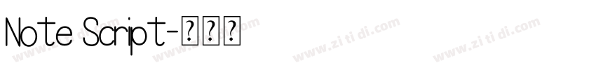 Note Script字体转换